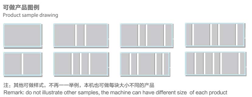 QNB-460T全自动内裱贴铁片机案例.jpg